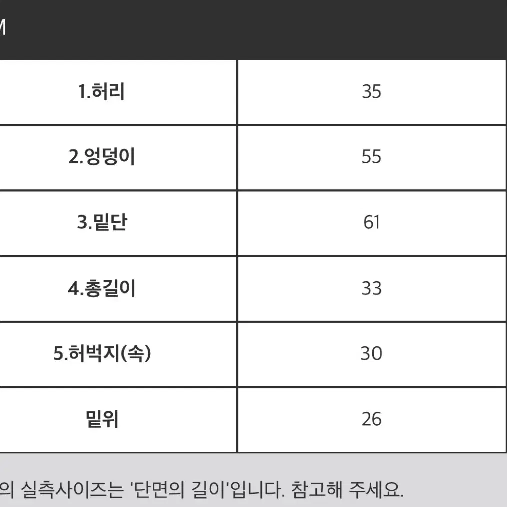 플리츠 치마바지 브라운