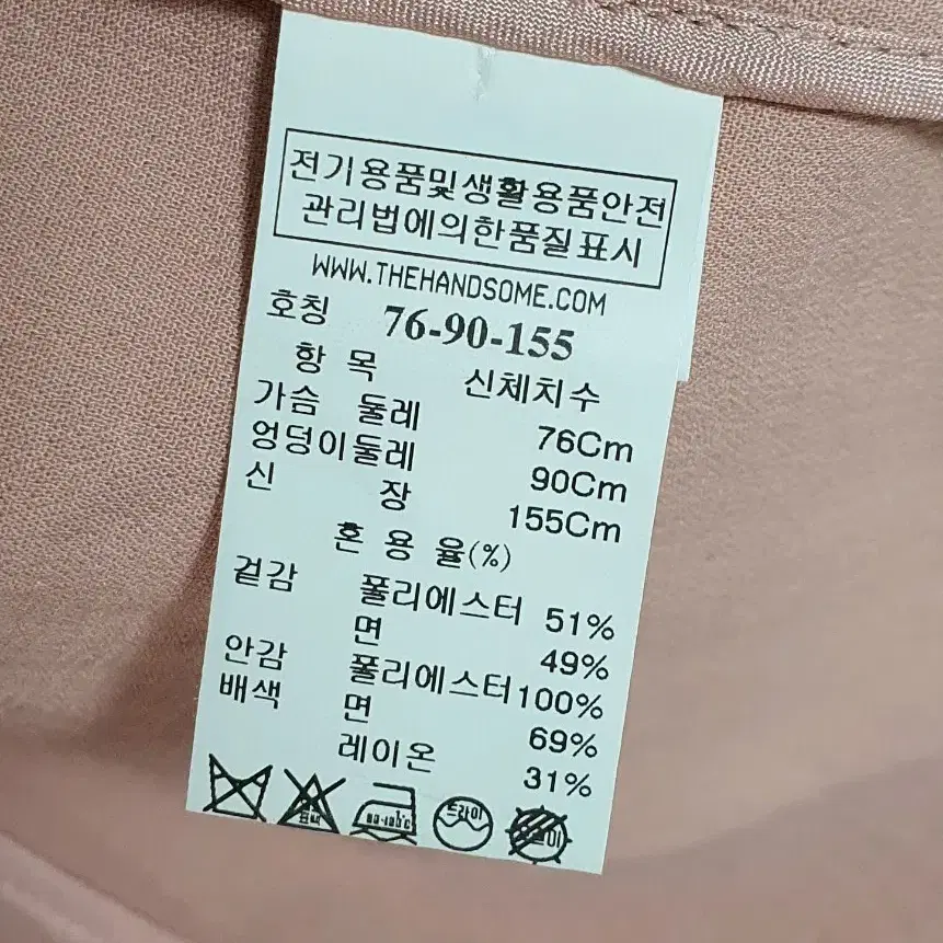 SJSJ 연핑크 원버튼 자켓