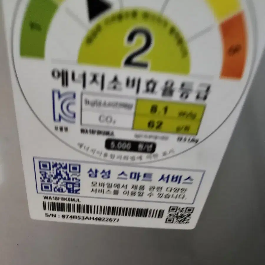 삼성전자 세탁기:WA18F8K6MJL 18kg