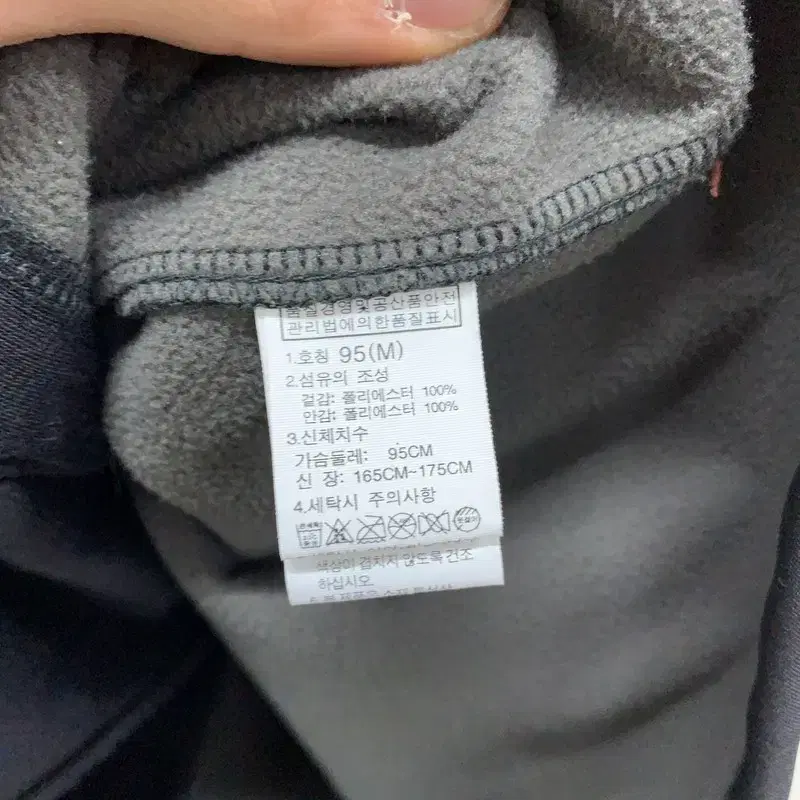 노스페이스 등산 블랙 기모 집업 95 G02563