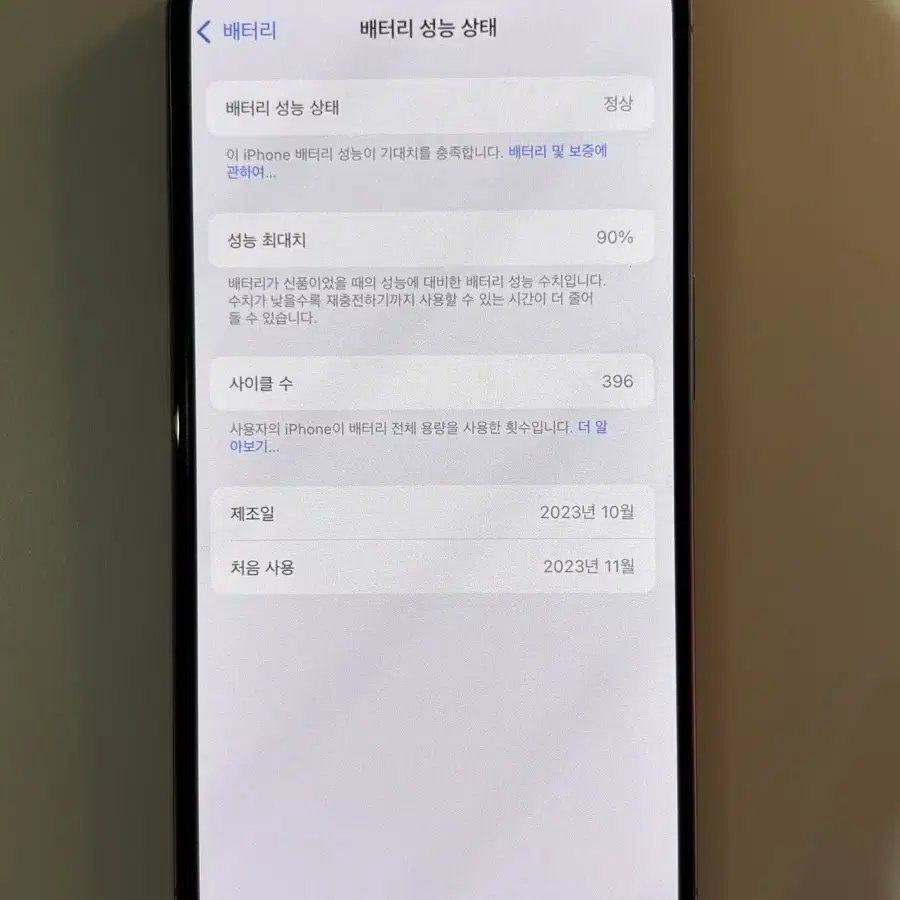 아이폰 15pro 512기가 네츄럴티타늄