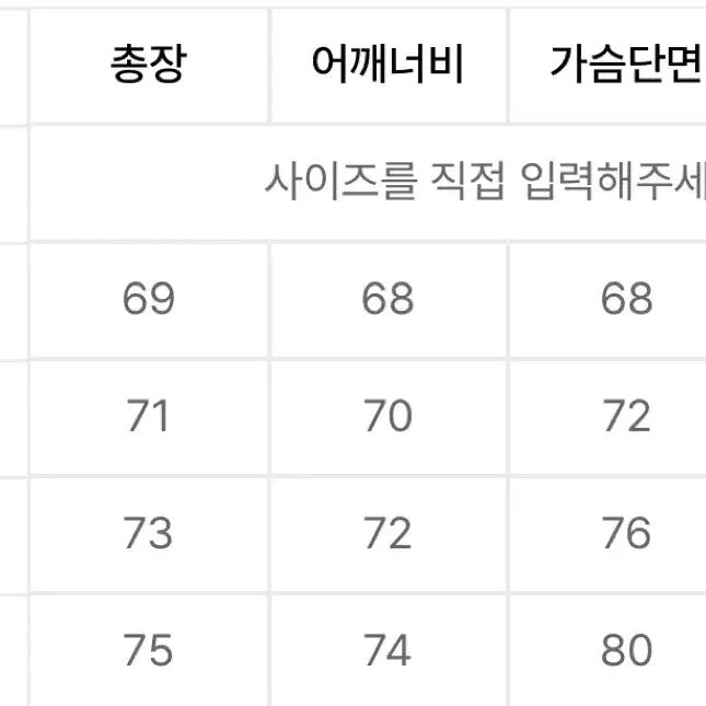 펀치드렁크파티즈 후드