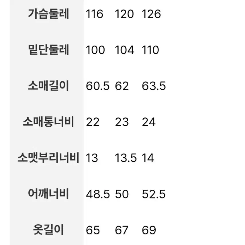 빈폴 블루종 S 100 카키 트러커 프리미엄 울 등산 캠핑 골프 낚시