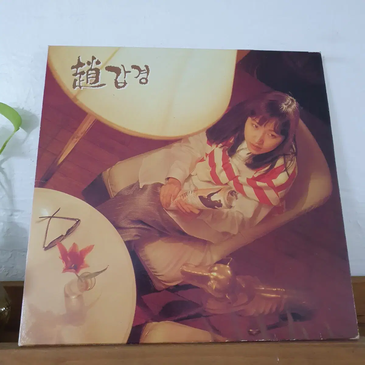 조갑경1집 LP  1988    바보같은미소