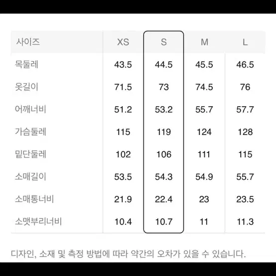 에잇세컨즈 코듀로이 셔츠