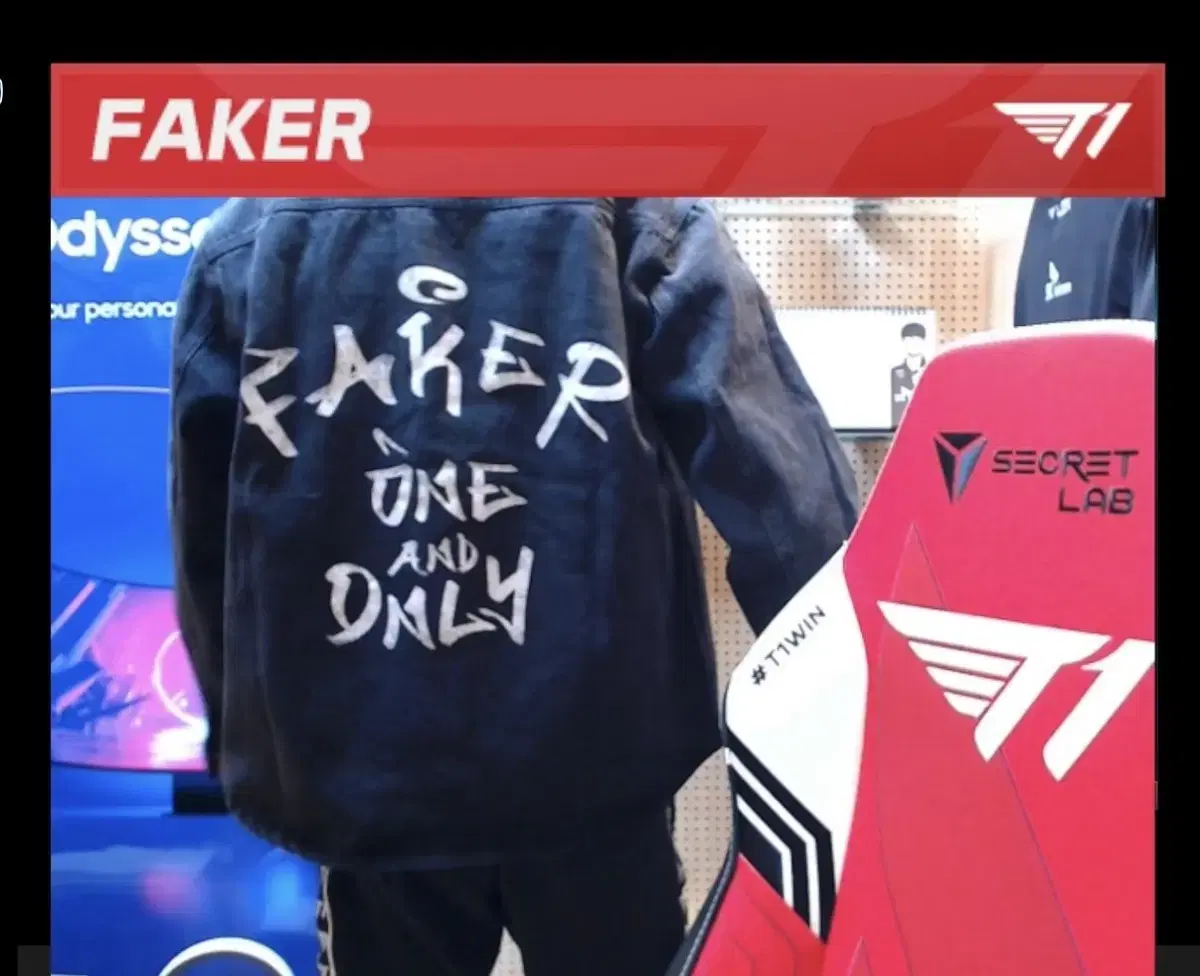 T1 티원 페이커 faker 데님 청자켓 s 2개 양도판매