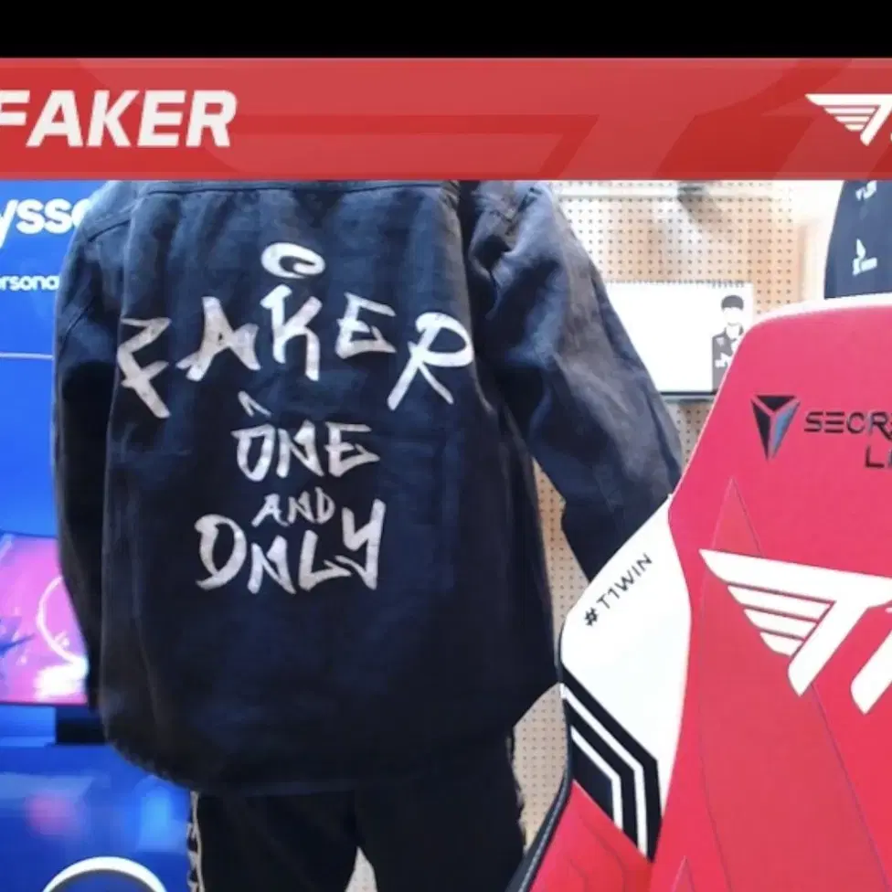 T1 티원 페이커 faker 데님 청자켓 s 2개 양도판매