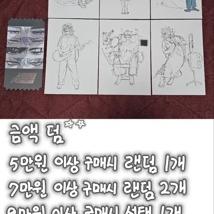 서일페 팝업 엽서 아크릴 포카 키링 앨범 에일리언 스테이지 에이스테