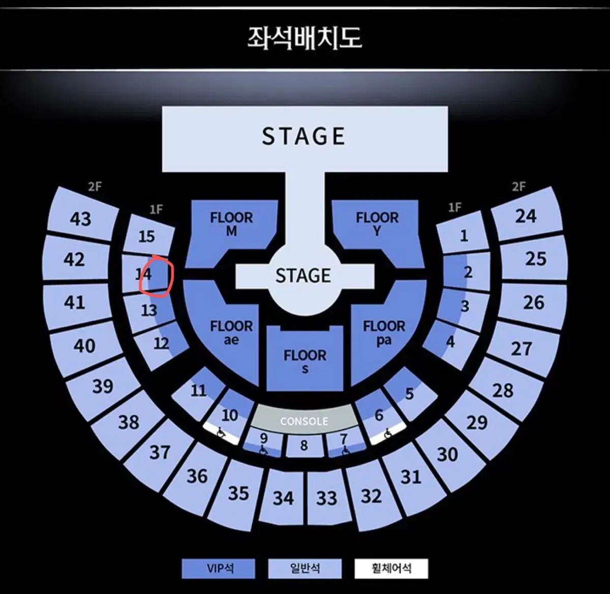 에스파 콘서트 양도