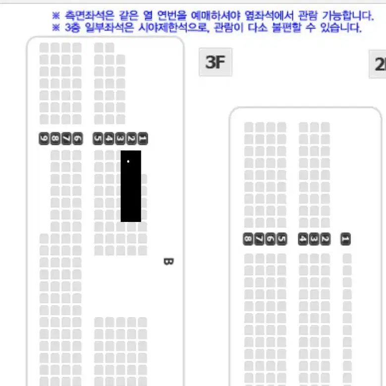 루시 데이브레이크 라이브온 양도