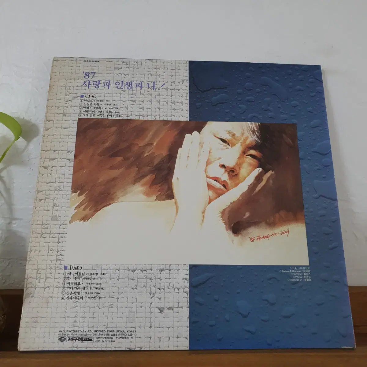 조용필9집 LP  1987   마도요  그대발길머무는곳에