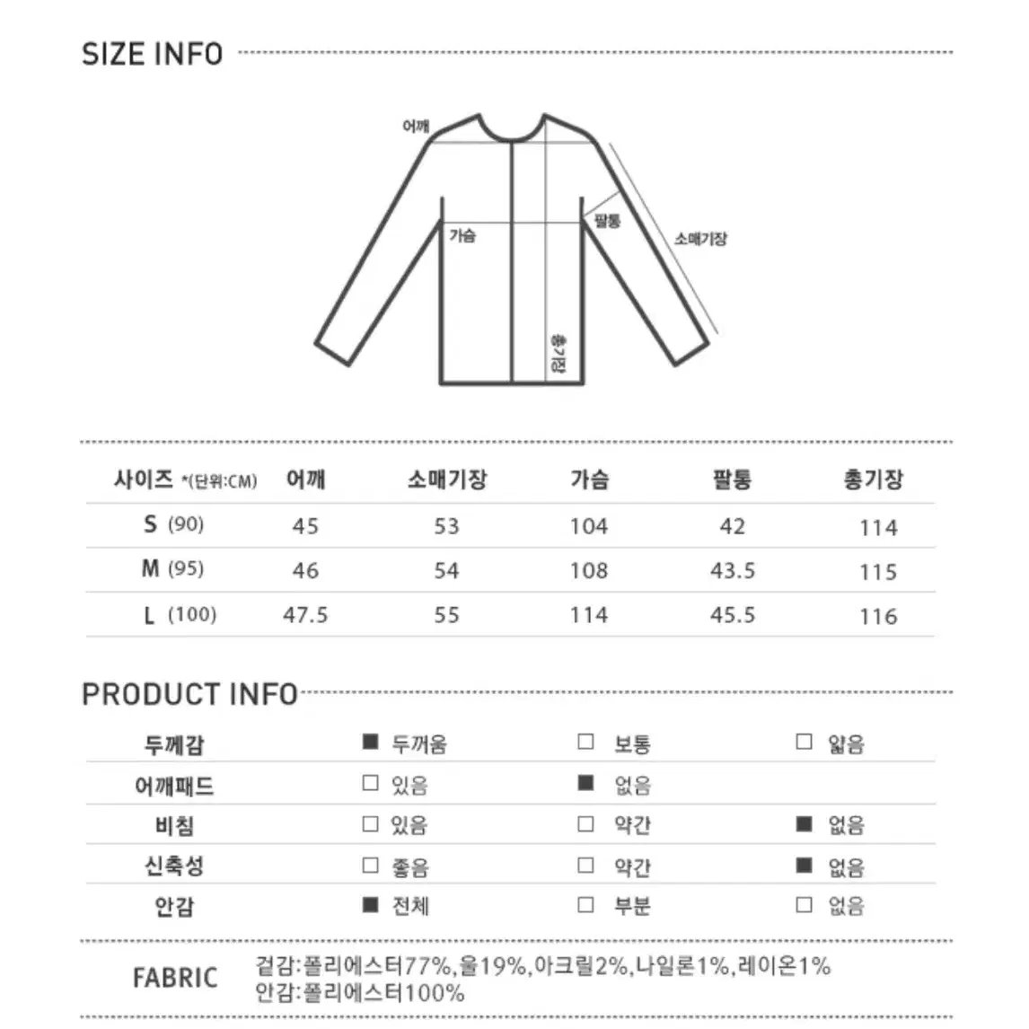 미쏘 트렌치형 벨티드 롱코트