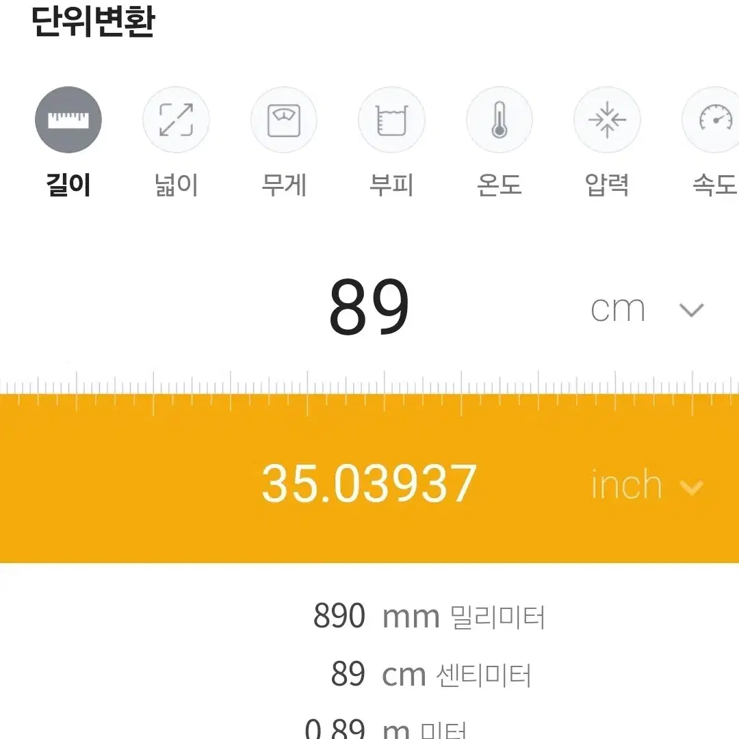 디스퀘어드 2 디퀘 청바지 34 35 사이즈 46호