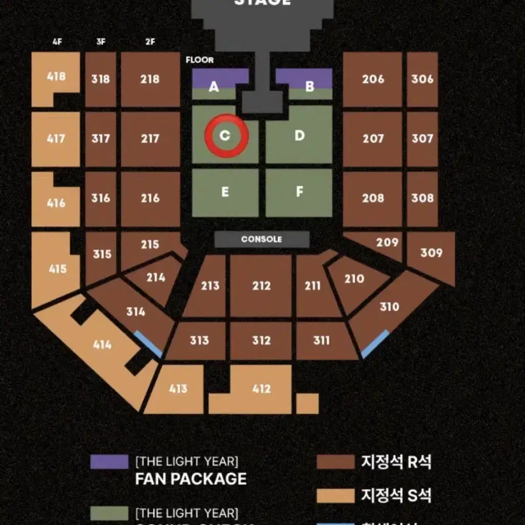 태양 콘서트 토요일 사운드체크석 C구역 판매