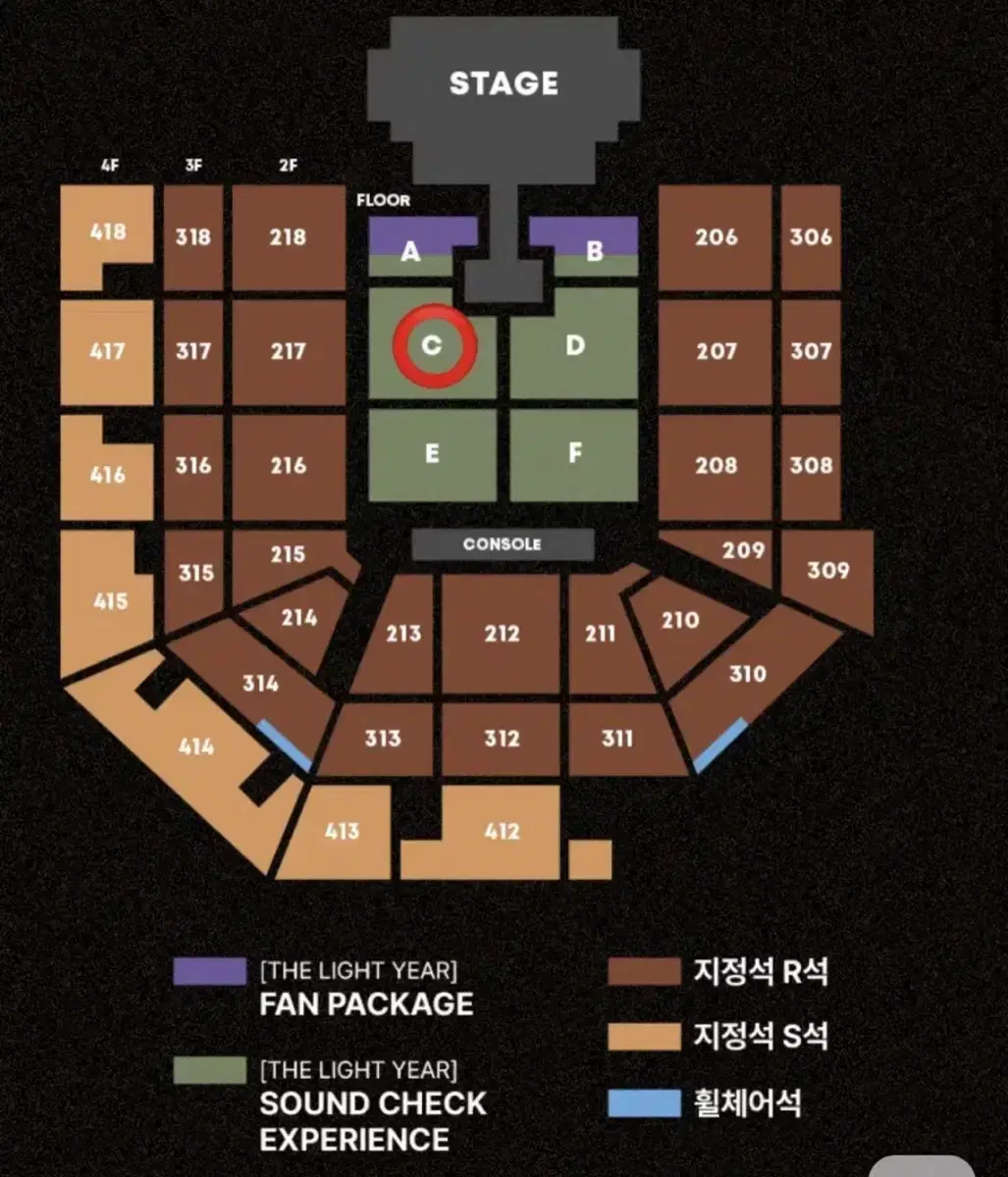 태양 콘서트 토요일 사운드체크석 C구역 판매