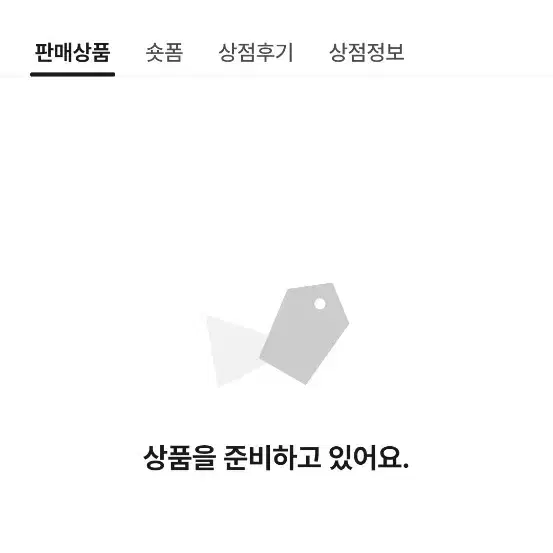 시마노 프로 베이스바 + 데다 티티바