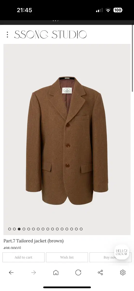 쏭스튜디오 Part.7 Tailored jacket (brown)