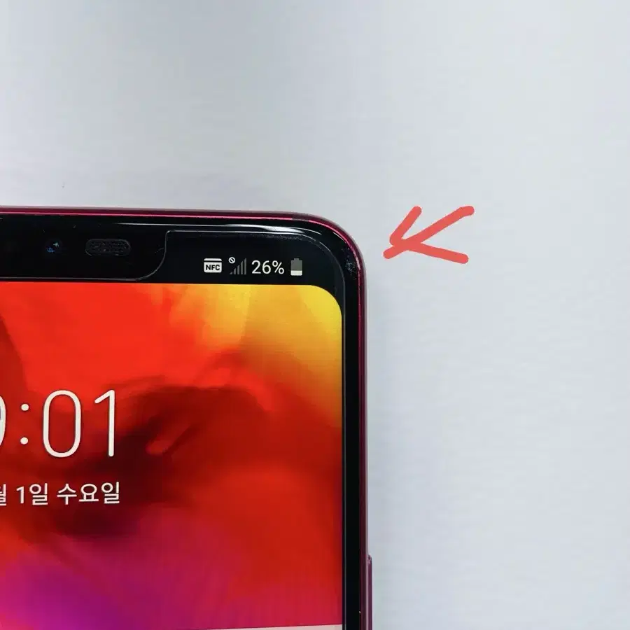 LG G7 A급 공기계 카톡 당근 유튜브 스밍 알뜰폰 게임 네비 세컨