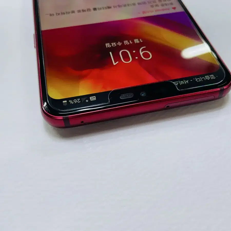 LG G7 A급 공기계 카톡 당근 유튜브 스밍 알뜰폰 게임 네비 세컨