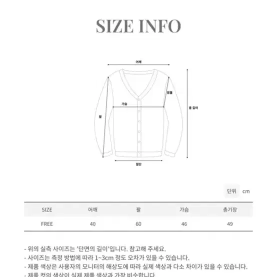 화이트 꽈배기 가디건