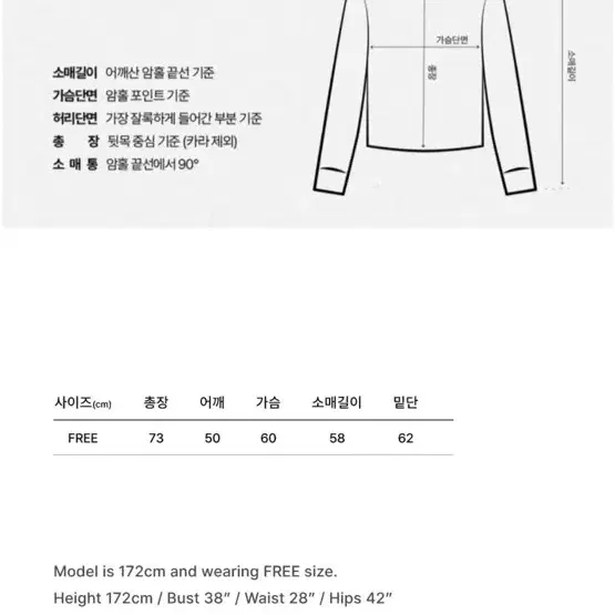 노미나떼 플리츠 슬리브셔츠 민트