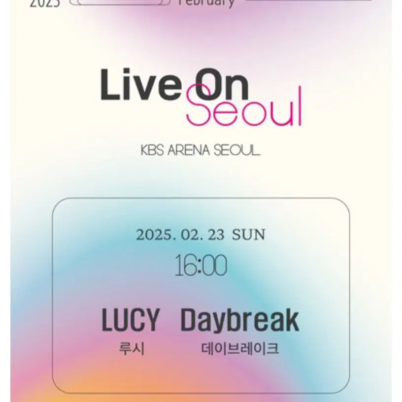 2.22(토) Live on 서울 Lucy 하성운