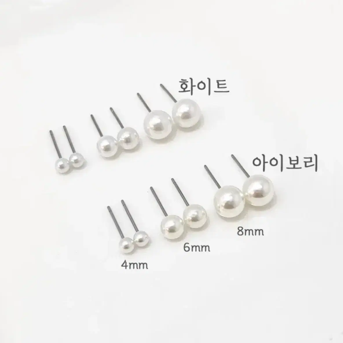 티타늄 기본 진주귀걸이 8mm