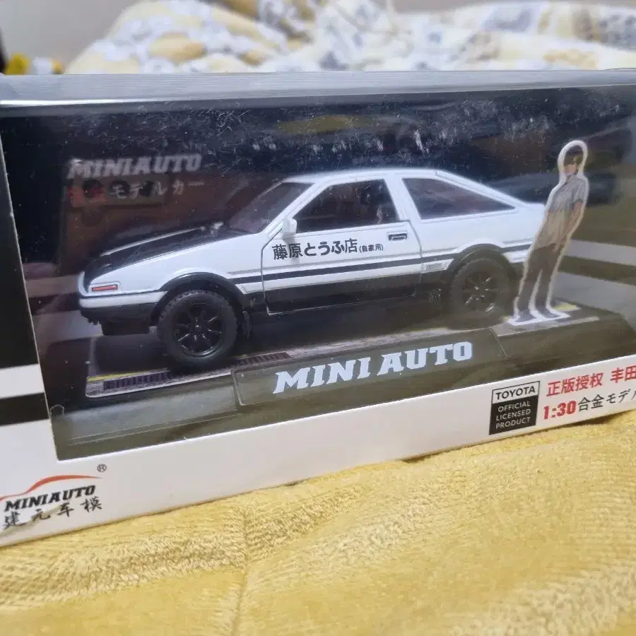 AE86 다이캐스트 판매합니다