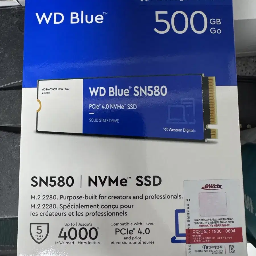 SN580 500GB