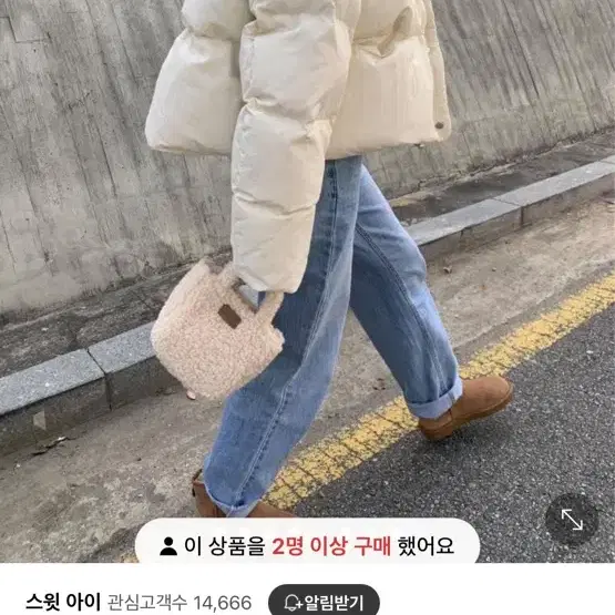 프리티영띵 패딩