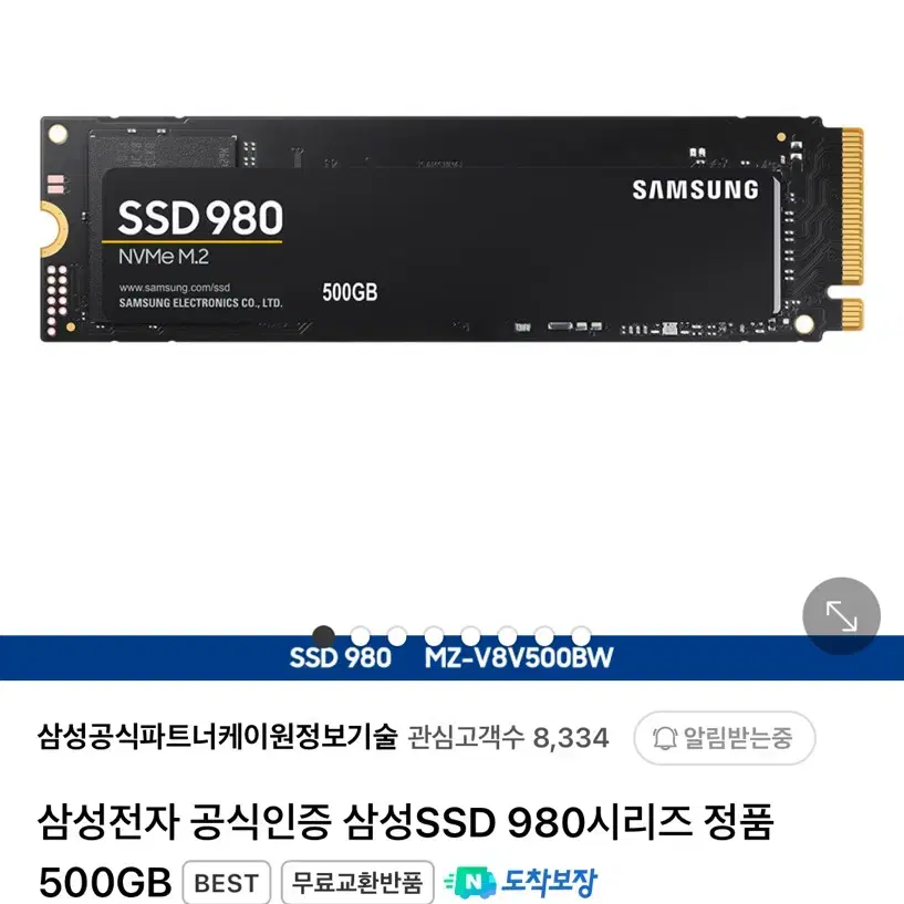 (6개월사용)게이밍 본체 컴퓨터 i5-12400