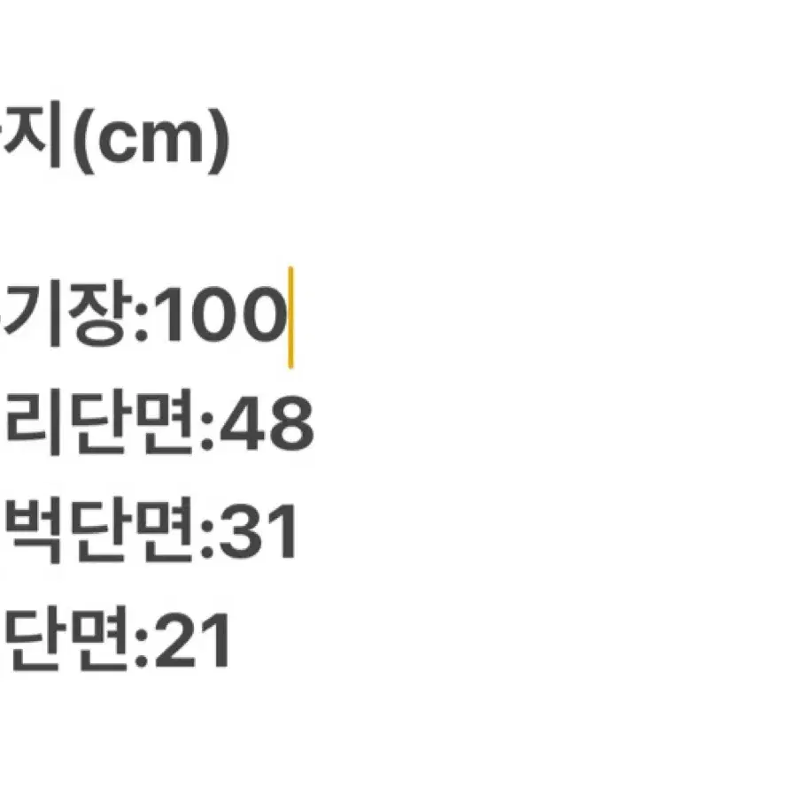 [정품, 약39] 라푸마 남성 팬츠.       a5