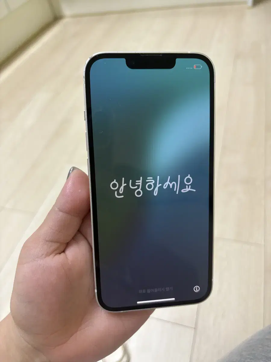 아이폰 256GB 화이트