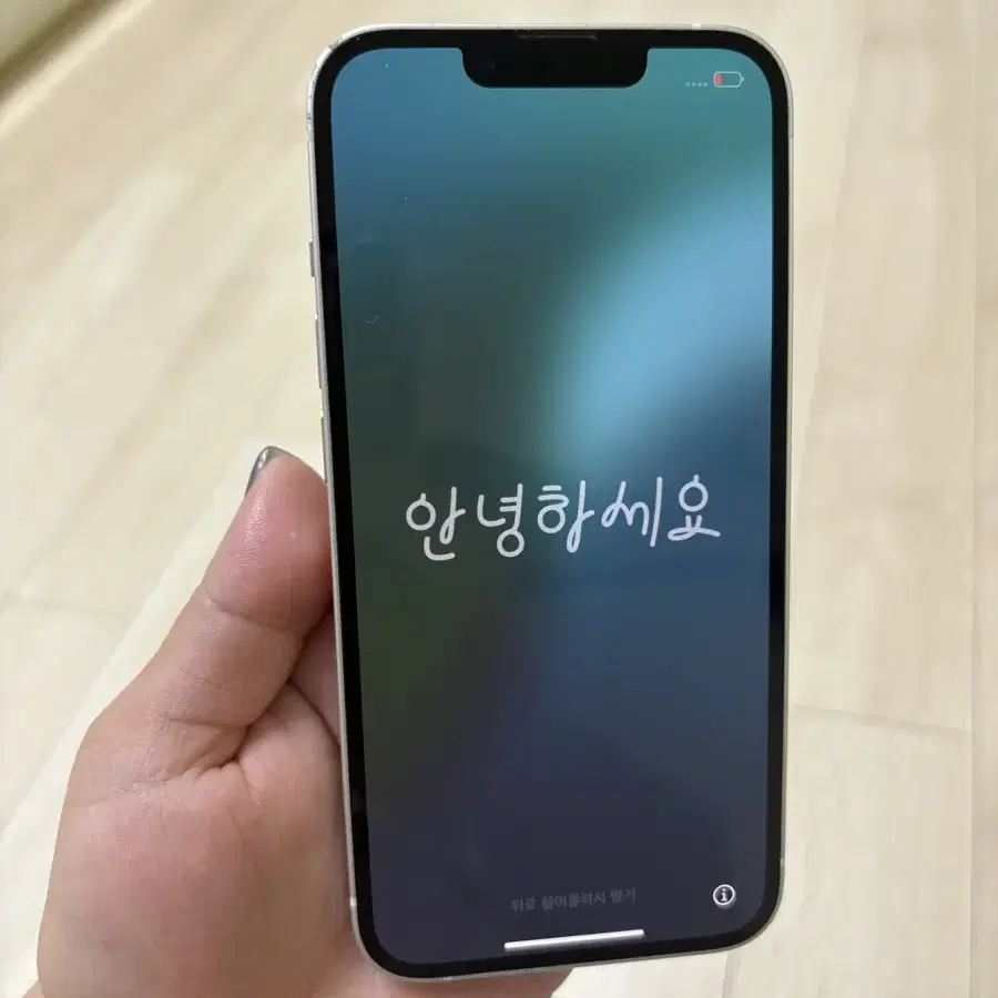 아이폰 256GB 화이트