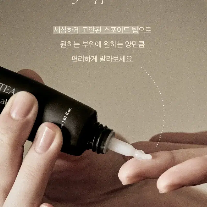 새상품)롱테이크 샌달우드 솔리드 퍼퓸30ml