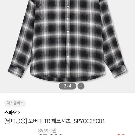 스파오 체크 셔츠 XL 1회착 블랙 오버핏 TR SPYCC38C01