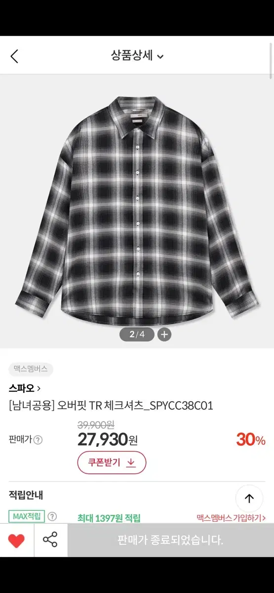 스파오 체크 셔츠 XL 1회착 블랙 오버핏 TR SPYCC38C01