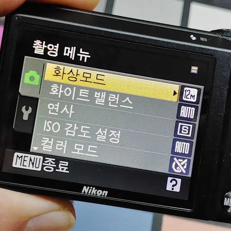 니콘 쿨픽스 COOLPIX S570 여행디카 레트로빈티지 디카