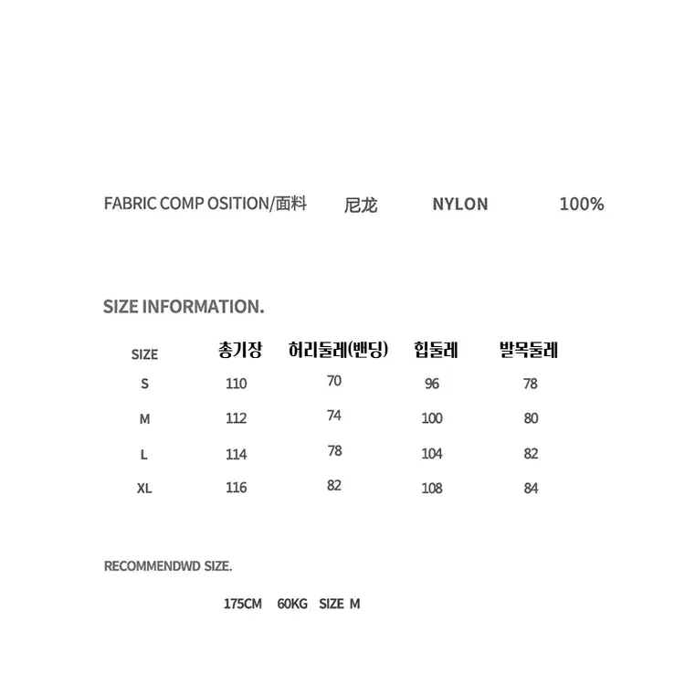 FRKM SCD 셔링 플리츠 드로스트링 캐주얼 나일론 팬츠