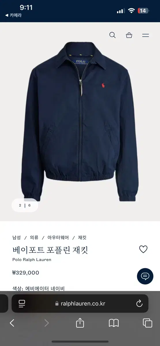 [면세점 정품]폴로 네이비 자켓