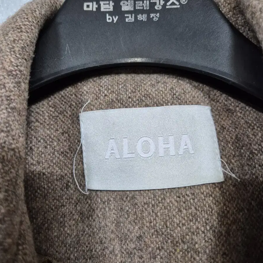 ALOHA 모직쟈켓 66전후