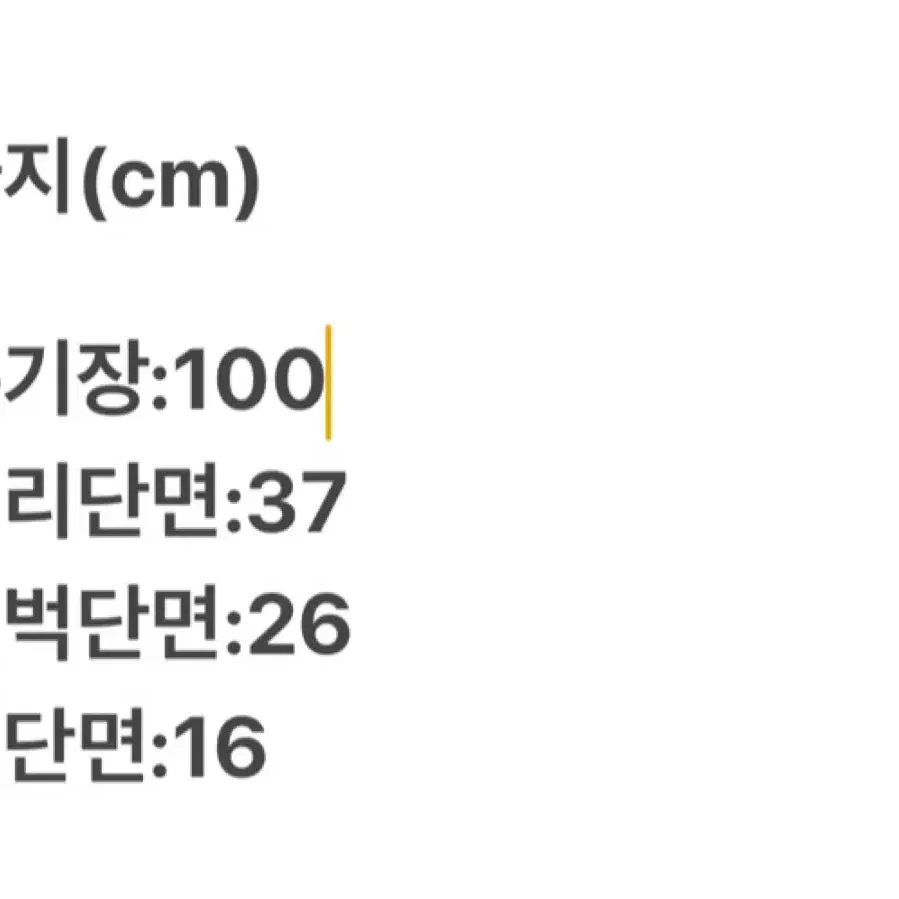 [정품, 약30] 피에르발망 카고바지.       a4