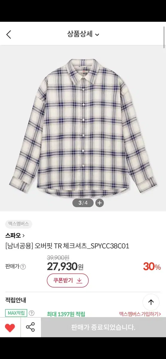 스파오 체크 셔츠 XL 1회착 베이지 오버핏 TR SPYCC38C01