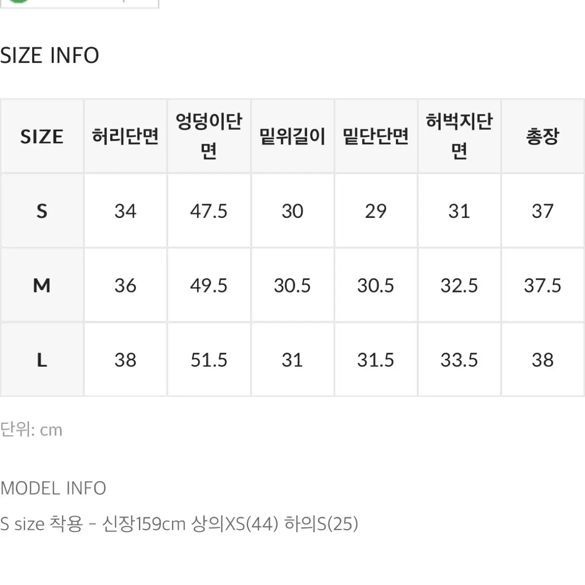 블랙업 워싱 쇼츠 블루 M