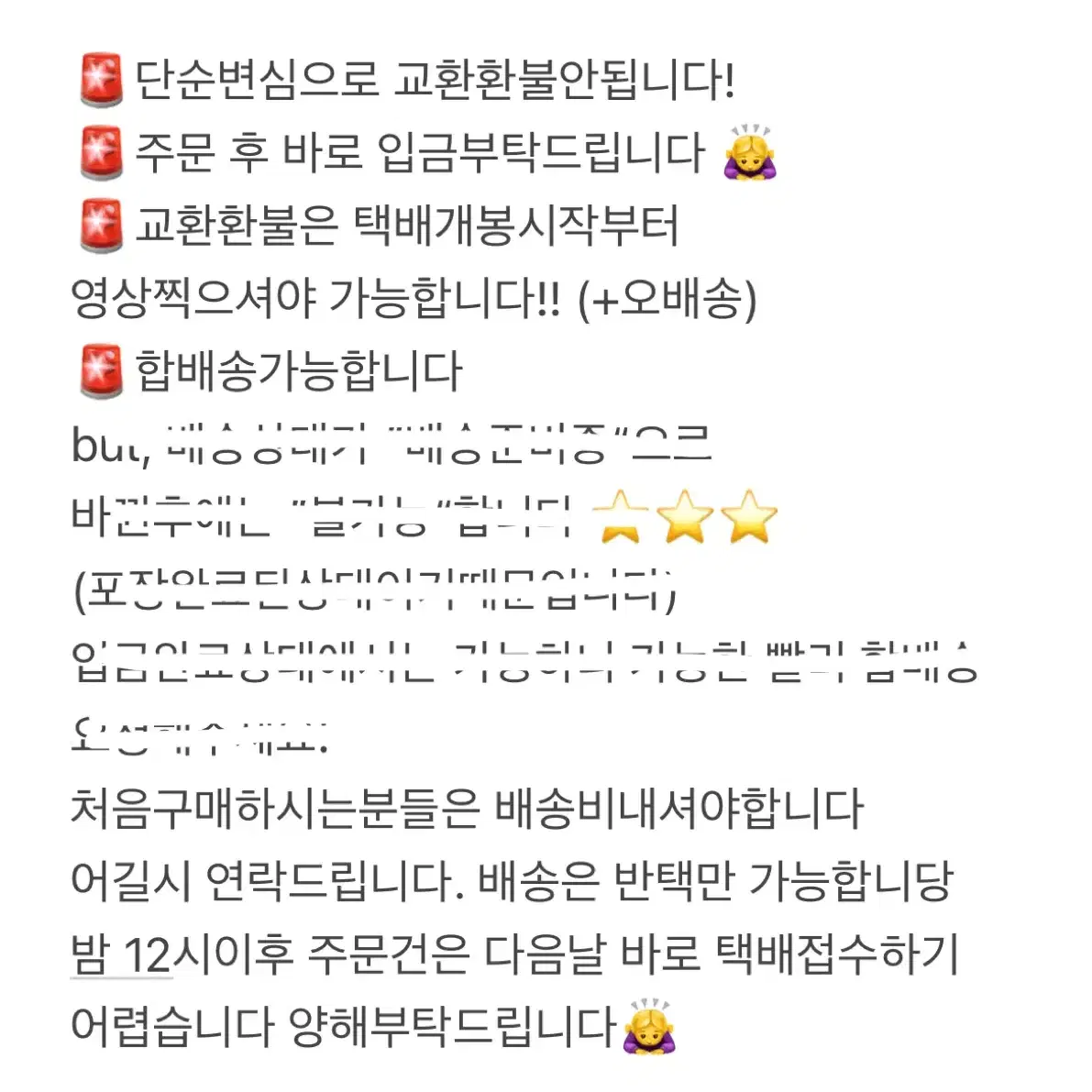 보넥도 포카양도