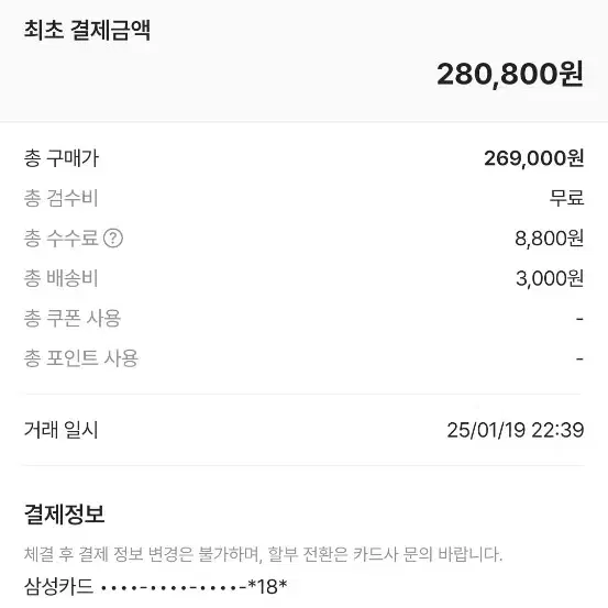 니들스 모헤어 가디건 S(스몰) 사이즈 판매합니다