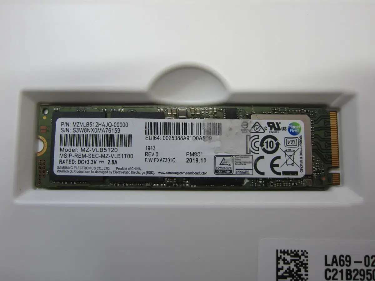 삼성전자 PM981 M.2 NVMe 512G 병행수입