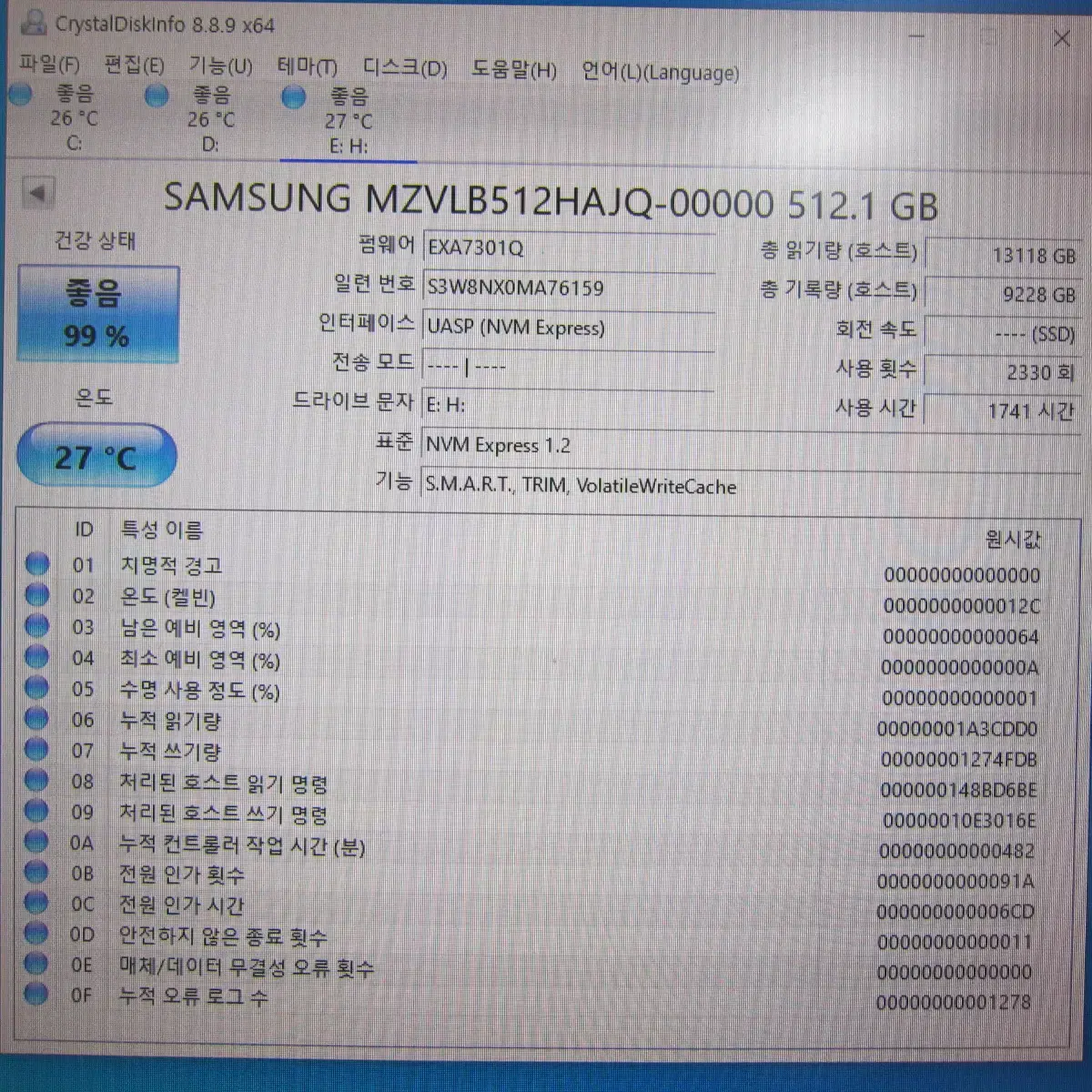 삼성전자 PM981 M.2 NVMe 512G 병행수입