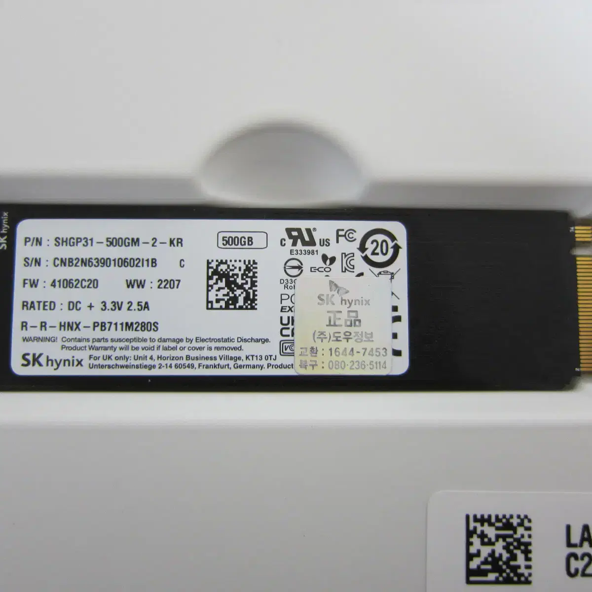 SK Gold P31 M.2 NVMe 500G (AS 2027년 13주)