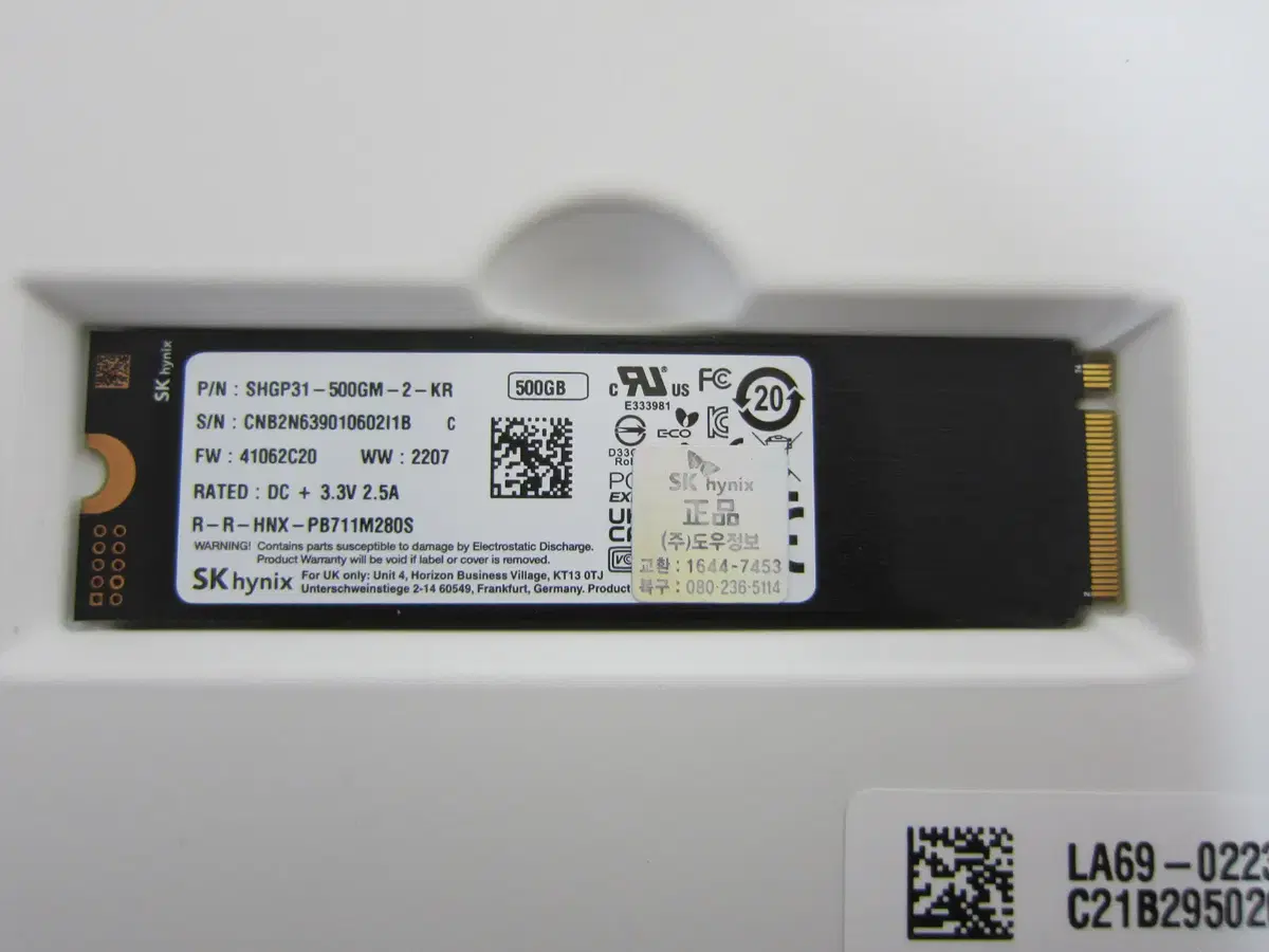 SK Gold P31 M.2 NVMe 500G (AS 2027년 13주)